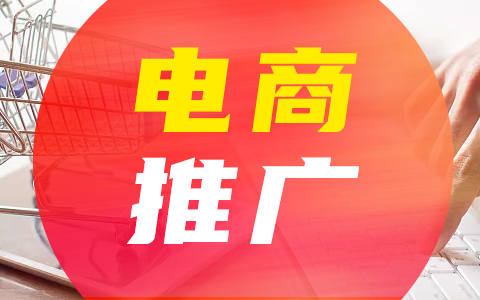 天猫代运营