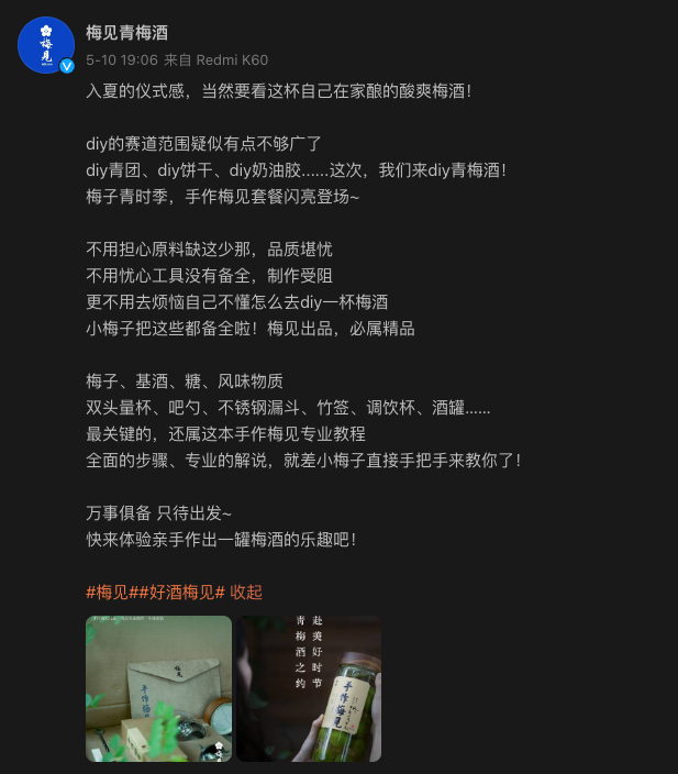广州大麦