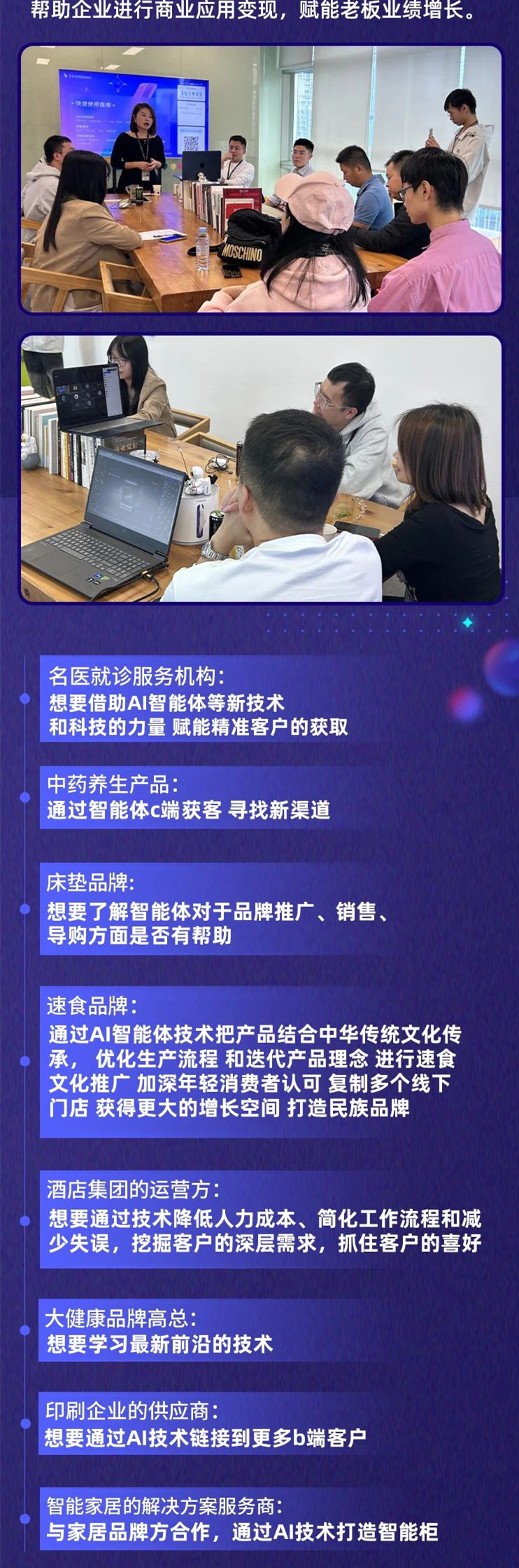 广州大麦