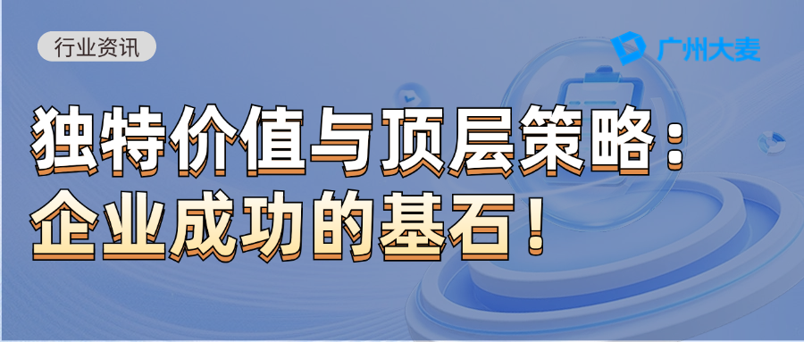 广州大麦