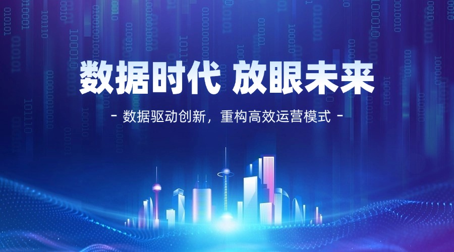 广州大麦